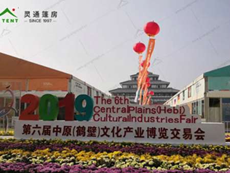 7200㎡展覽篷房，打造獨(dú)特的中原文化交流盛宴