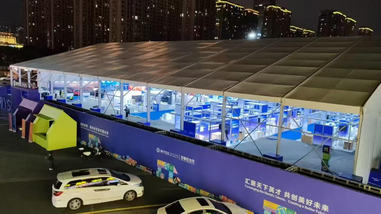 2025 世界青年科學(xué)家峰會(huì)圓滿(mǎn)落幕，靈通展覽篷房打造高端科技盛會(huì)空間標(biāo)桿