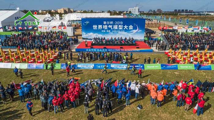 靈通賽事篷房 世界噴氣模型大師賽事篷房