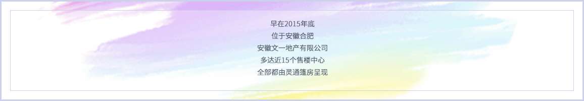 靈通供應(yīng)售樓處篷房 商丘豫達置業(yè)房地產(chǎn)活動篷房