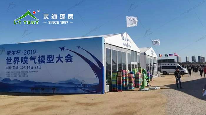 靈通賽事篷房 世界噴氣模型大師賽事篷房