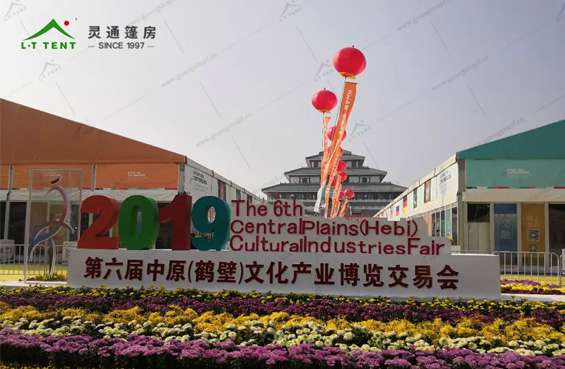 7200㎡展覽篷房,打造獨特的中原文化交流盛宴 靈通展覽篷房