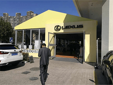 雷克薩斯銷(xiāo)售臨時(shí)汽車(chē)展廳