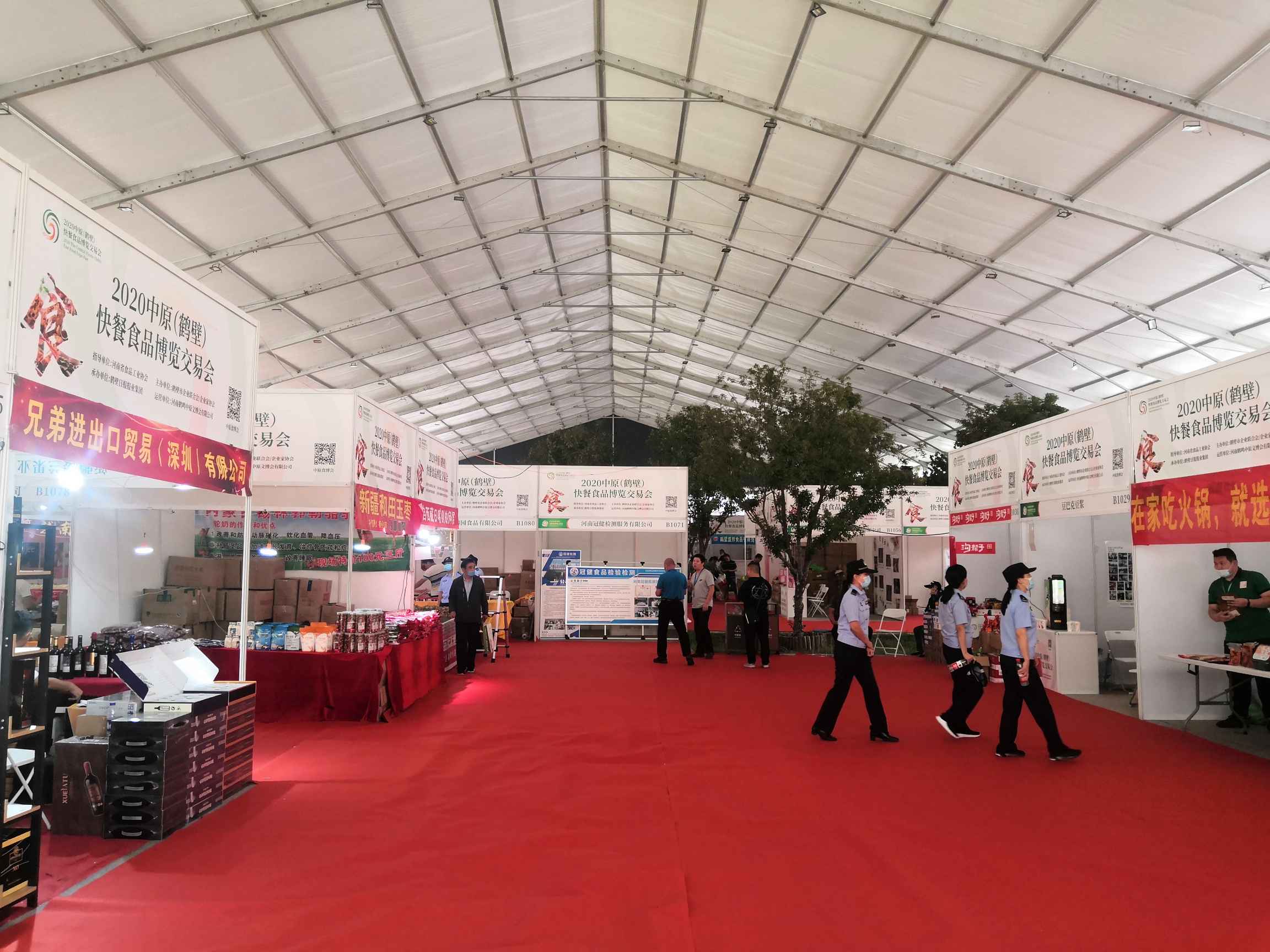 2020年中原（鶴壁）快餐食品博覽交易會(huì) (3).jpg