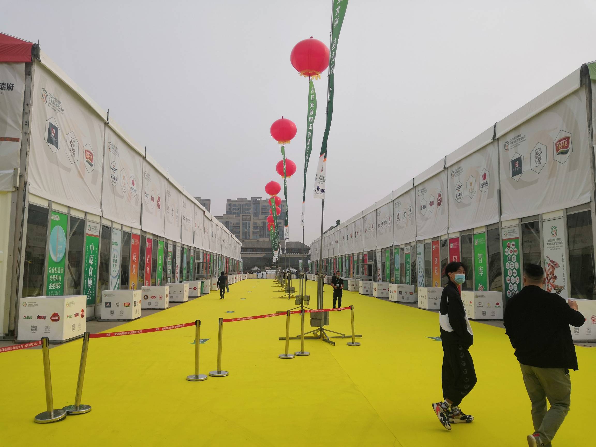 2020年中原（鶴壁）快餐食品博覽交易會(huì) (8).jpg