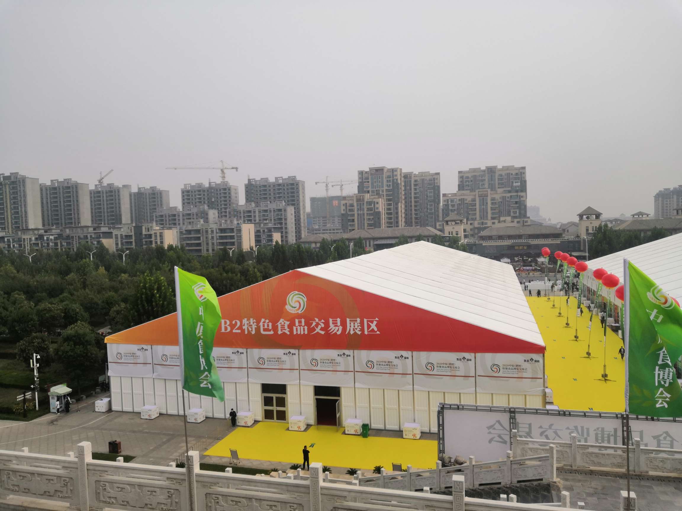 2020年中原（鶴壁）快餐食品博覽交易會(huì) (23).jpg