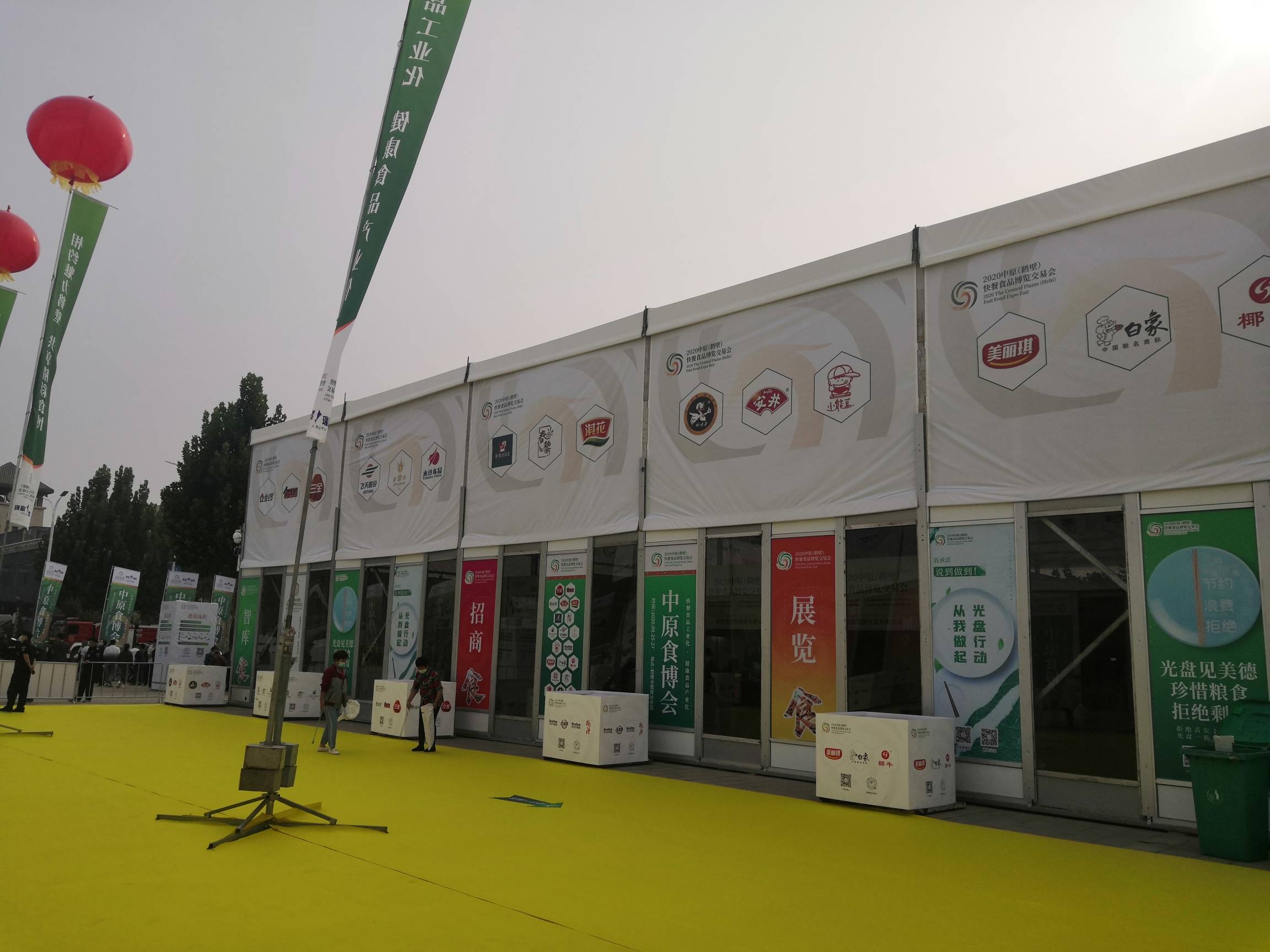 2020年中原（鶴壁）快餐食品博覽交易會(huì) (13).jpg